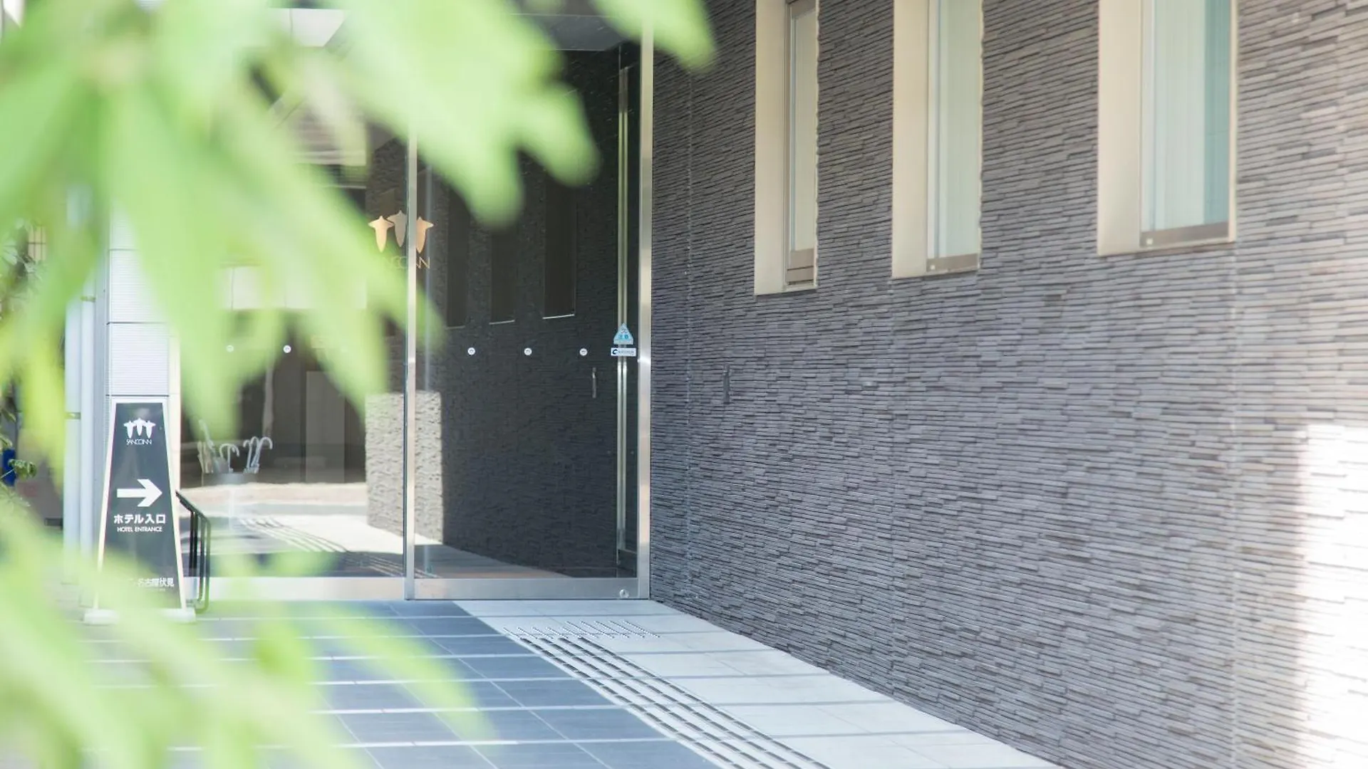*** Hotel Sanco Inn Nagoya Fushimi Japan