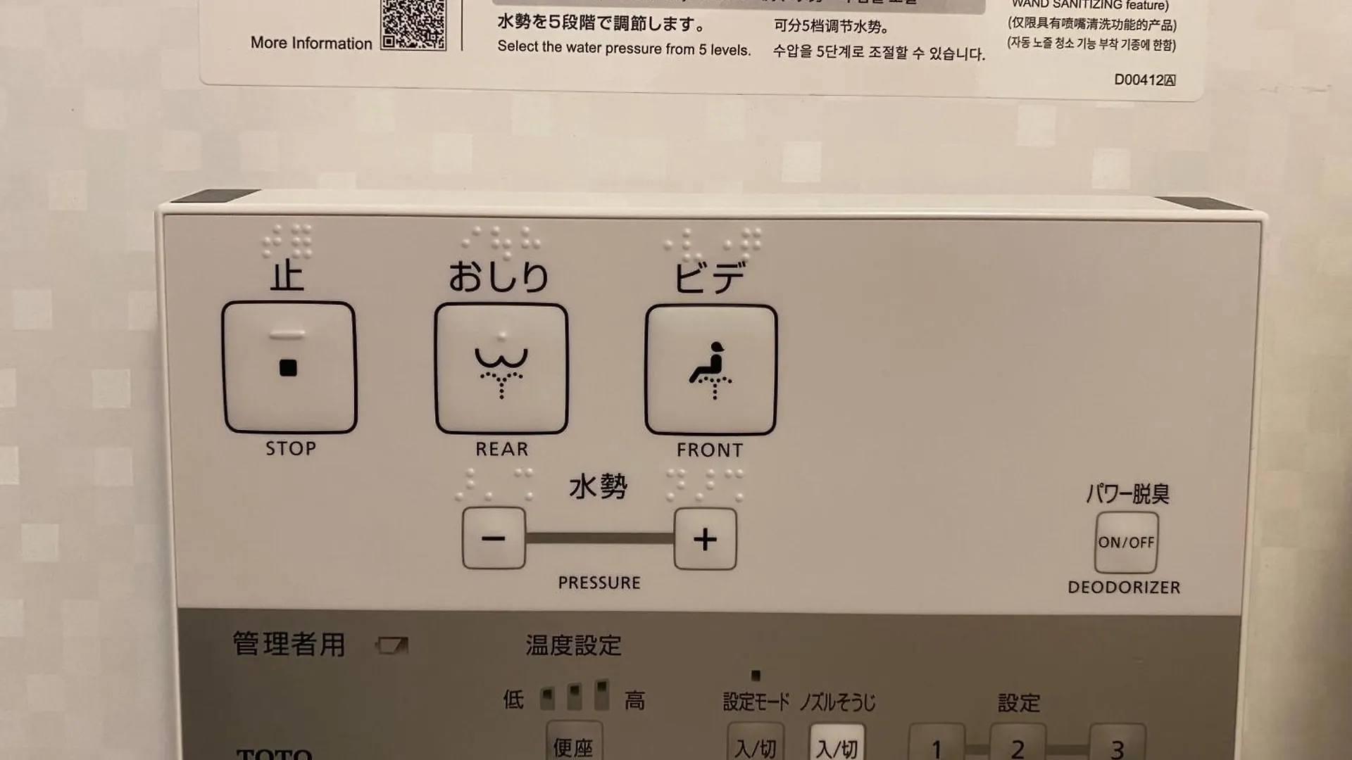 Sanco Inn Nagoya Fushimi Hotel