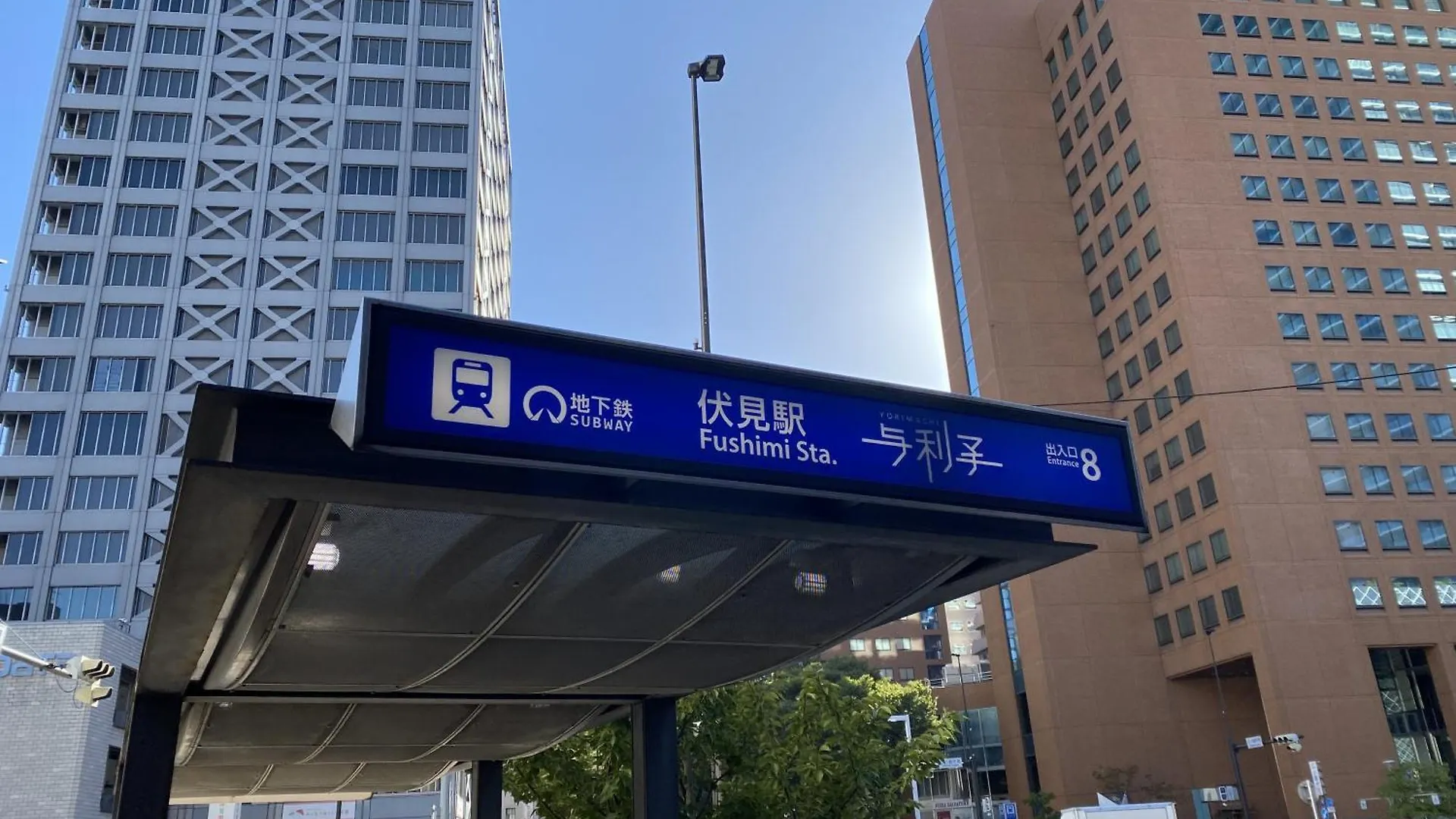 *** Hotel Sanco Inn Nagoya Fushimi Japan