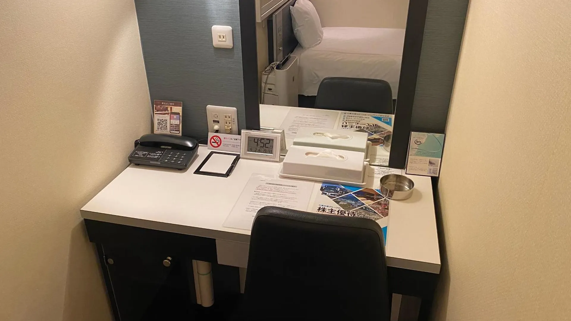 *** Hotel Sanco Inn Nagoya Fushimi Japan